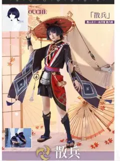 放浪者 原神 コスプレ 衣装 猫屋小舗 - メルカリ