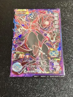 2026年最新】sh4-sec2 暗黒仮面王の人気アイテム - メルカリ