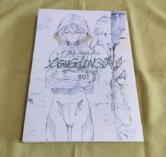 age official 君が望む永遠 MEMORIAL ARTBOOK - メルカリ