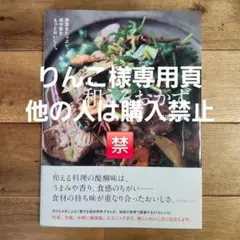 りんこ様 リクエスト 3点 まとめ商品