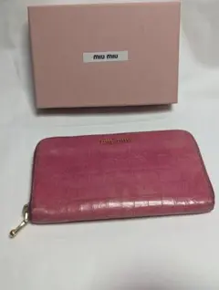 miu miu 長財布 5M1109 クロコ型押し MALVA 紫バイオレット - メルカリ