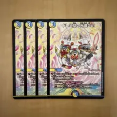 2026年最新】ドレミ団の光魂go!の人気アイテム - メルカリ