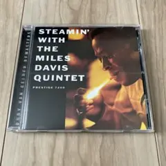 Steamin’/Miles Davis