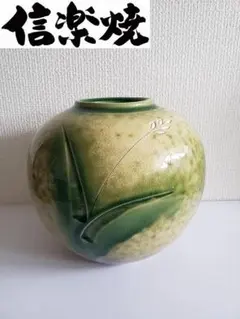 唐三彩　特大皮囊壺　　骨董品　陶芸　壺　アンティーク　陶器 唐三彩 特大皮囊壺 骨董品 陶芸 壺 アンティーク 陶器 唐三彩