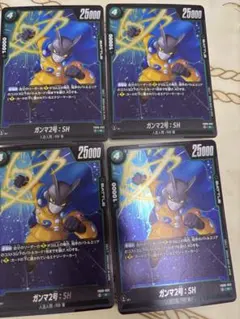 ガンマ2号:SH 25000攻撃力 トレーディングカード