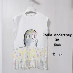 【新品】Stella McCartney Kids 白　ワンピース 3Aのサムネイル