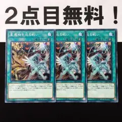 まるてぃな@プロフあり様 リクエスト 6点 まとめ商品