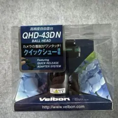 Item thumbnail for item 78d86599-1b27-4d5c-bb20-7890f88dda1f