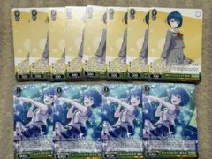 プロセカ　ヴァイス　桐谷遥