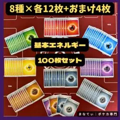 2026年最新】基本鋼エネルギーの人気アイテム - メルカリ