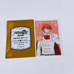 アイナナ 映画 特典 七瀬陸