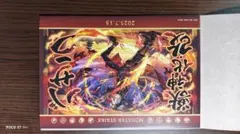 一番くじ　モンスターストライク　2026 G賞 バサラ 獣神化・改