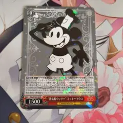 2026年最新】ミッキー 蒸気船 カードの人気アイテム - メルカリ
