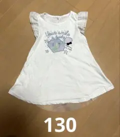 おかび※即購入可様 リクエスト 3点 まとめ商品