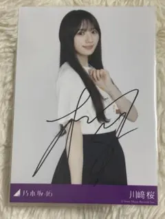 し*ん様 乃木坂46 増田三莉音 秘蔵 生写真 直筆サイン入り　 Same nu 乃木坂46 増田三莉音 秘蔵 生写真 直筆サイン入り Same numbers - メルカリ