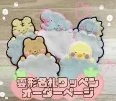 こねこねこサブ様専用ページ※2点