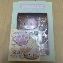 BONBON DROP シェイカーキット