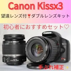 Canon Kissx3✨初心者セット✨手ぶれ補正機能付♡ダブルレンズ✨のサムネイル