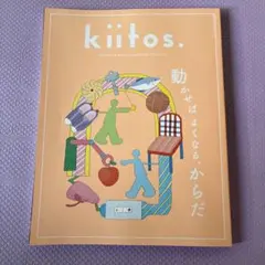 kiitos. vol.37
