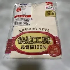 GUNZE 快適工房 三分パンティ Lサイズ 綿100% 日本製のサムネイル