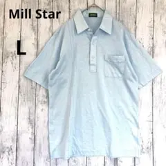 【Mill Star】メンズ 半袖ポロシャツ 水色ライトブルー L　やわらか薄手