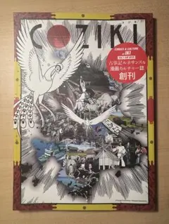2025年最新】tiki 本の人気アイテム - メルカリ