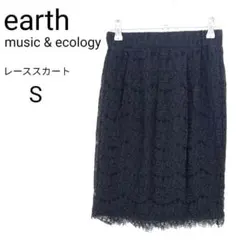 タグ付き 新品 earth music&ecology レース スカート S 紺