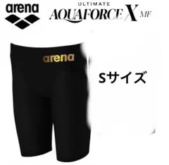 2026年最新】アクアフォースX mfの人気アイテム - メルカリ