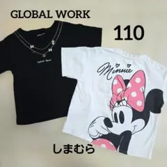 グローバルワーク　しまむら　リトシー　ミニーマウス Tシャツ 2枚セット　110