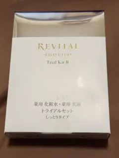資生堂リバイタル 化粧水 乳液 トライアルセット しっとり