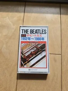 THE BEATLES NO.14 1962年〜1966年 カセットテープ
