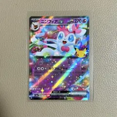 ニンフィアex RR MEGA 30th拡張パック