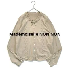 さわちゃん様 リクエスト 2点 まとめ商品