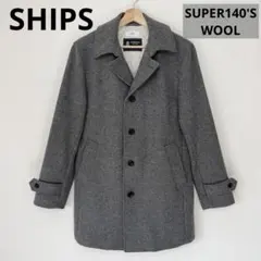 2025年最新】SHIPS コート メンズ super140の人気アイテム - メルカリ