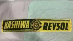 2026年最新】柏レイソル マフラーの人気アイテム - メルカリ