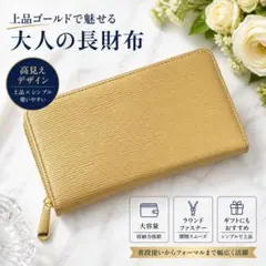 超人気　レディース　メンズ　本革　長財布　金色　さいふ　素敵　ゴールド