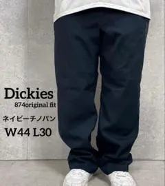 ディッキーズ874オリジナルフィット　ネイビーチノパンビックサイズW44 L30のサムネイル