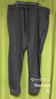 【ワークマン】FIND-OUT スウェットパンツ【Find-Out】