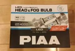 新品　未開封　PIAA　LED　HB/HIR共通　6000K 4000lmのサムネイル