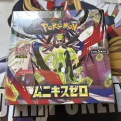 【BOX】 MEGA 拡張パック ムニキスゼロ