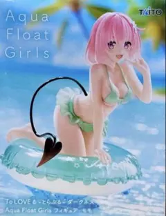 To LOVEる ダークネス Aqua Float Girls フィギュア　モモのサムネイル