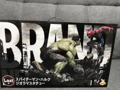 MARVEL スパイダーマン・ハルク ジオラマスタチュー Last賞 - メルカリ