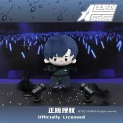 り*ん様 エイリアンステージ ALIEN STAGE イヴァン おすわりぬいぐる