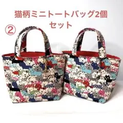 みかんゼリー様 リクエスト 2点 まとめ商品