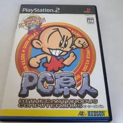 PC原人 Vol.3 PlayStation 2