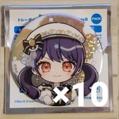 バンドリ　Morfonica 二葉つくし　缶バッジ　35枚 バンドリ Morfonica 二葉つくし 缶バッジ 35枚 2025年最新】二葉つくし