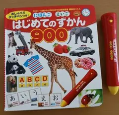 値下げ中　にほんごえいご　はじめてのずかん 900　おしゃべりタッチペン付き