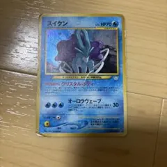 ポケモンカード 旧裏 スイクン LV.33 P－108