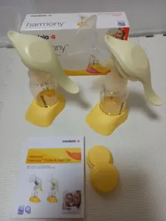 メデラ　ハーモニー　手動　搾乳機　2本セット