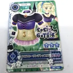 【アイカツカード】クロスヒーリングトップス (PC) ロリゴシック